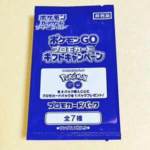 1 PACK Pokemon Go PROMO s10b Japanese Pokemon Card Booster New