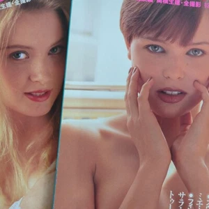 Shoken Takahashi Bishojo Kiko Fotobuch 2er Set Vol.5-6 Nordic Ver. - Bild 1 von 2