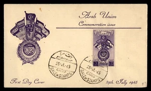 Mayfairstamps Egypt 1945 Cairo Arab Union Purple Cachet first Day Cover aar_7573 - Picture 1 of 2