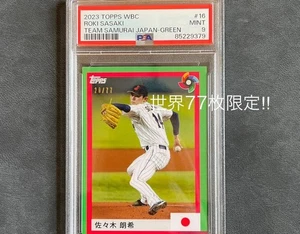 2023 Topps WBC Roki Sasaki #16 Team Samurai Japan Green PSA 9 Mint /77 - Picture 1 of 4