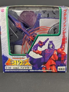 Transformers Beast Wars Neo Hydra complete boxed Takara BW D-33 Dinotron 1999 - Picture 1 of 5