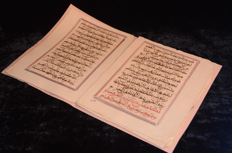 Antique Prophet Muhammad Biography Manuscript Islamic Handwritten Arabic 28pages - Image 1 of 4