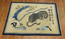 Antique Chinese Peking Tiger Rug Dated 1926 Size 5'x7'9''