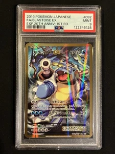 PSA 9 Blastoise EX 092/087 20th Anniversary CP6 Expansion Pokemon Japanese - Picture 1 of 2