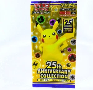 Pokémon 25o Booster Paquete Sellado Aniversario Colección Japonés Nuevo (5 Paquetes) - Imagen 1 de 4