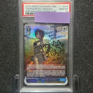 PSA 10 Shizuku Summer Pockets Signature blanco negro SMP/W82-079SP SP Foil 2020 - Imagen 1 de 1