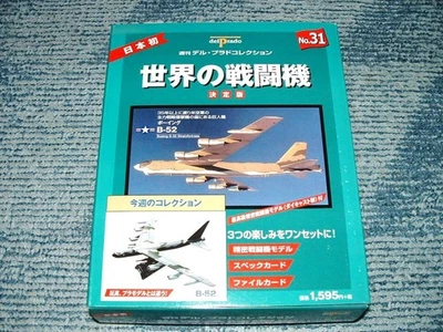 Boeing B-52 Del Prado World Fighter No. 31 102145 - Image 1 of 3