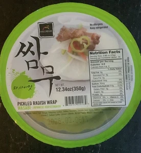 Envoltura de rábano en escabeche/wasabi 12,34 oz producto de Corea ¡ENVÍO GRATUITO! - Imagen 1 de 5