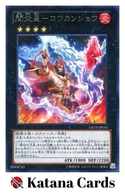 Yugioh Cards | Brotherhood of the Fire Fist - Cardinal Rare | LTGY-JP054 Japanes - Image 1 of 4