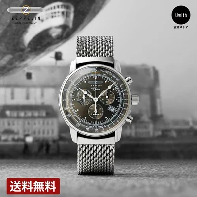 Reloj Hombre Zeppelin 100 Años Aniversario Cuarzo Esfera Gris ZEP-8680M6 NUEVO Foto 1 de 4