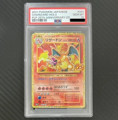 PSA 10 Charizard 001/025 25th Anniversary Edition Promo Japanese Pokemon Card - Image 1 of 2