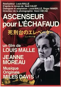 ASCENSORE ALLA FORCA: Jeanne Moreau - Mini poster originale giapponese Chirashi - Foto 1 di 2
