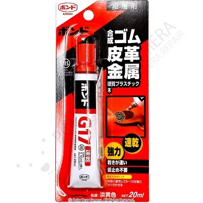Camera Leatherette Shutter Curtain Glue Konishi G17 Contact Cement Adhesive 20ml - Image 1 of 4