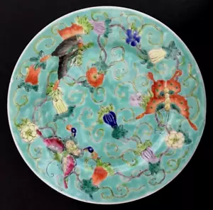 Mazuma *A233 China 清末民初绿釉蝴蝶花纹小瓷碟 Vintage Porcelain Late Qing Dynasty Plate 6.75" - Picture 1 of 7