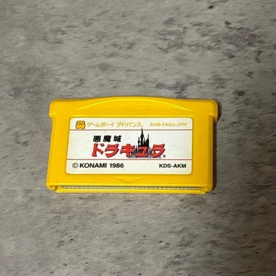 CASTLEVANIA AKUMAJO DRACULA Famicom Mini GBA Japanese Nintendo GameBoy Advance - Image 1 of 2