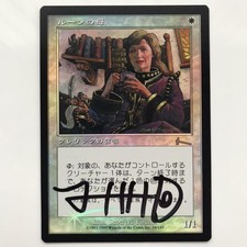 MTG Mother Of Runes Japan Edition Foil Signed Magic The Gathering