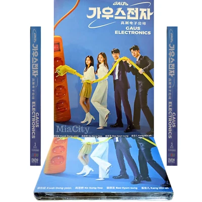 2022 Korean Drama Gaus Electronics DVD-9 English Subtitle All Region - Image 1 of 4