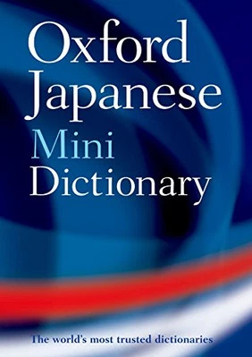 Oxford Japanese Mini Dictionary by Oxford Languages Book The Cheap Fast Free - Image 1 of 2
