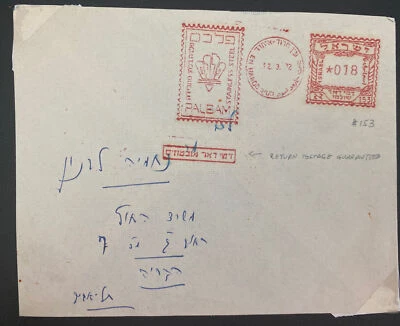 1972 En Harod Israel Meter Cancel Cover Return Postage Slogan - Image 1 of 2
