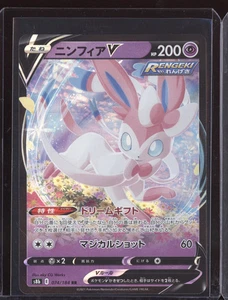 Sylveon V 2021 Pokemon Japanese S8b-Vmax Climax 074/184 - Picture 1 of 2