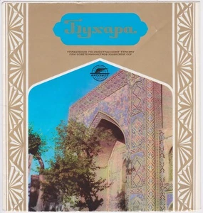 Bukhara Uzbekistan Russia Intourist USSR Brochure Russian Language VTG SOVIET - Picture 1 of 5