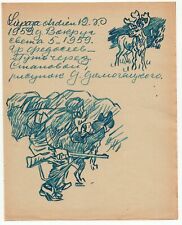1959 Russische Kunst Latvian Russian Art Sermoskin Original drawing Deer hunting