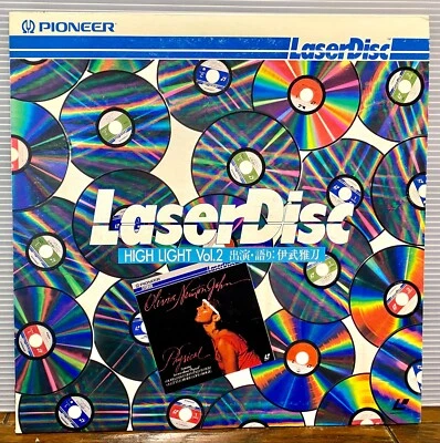 PIONEER LaserDisc Highlight Vol.2  1982 JAPAN DEMO-018 ABBA, OLIVIA NEWTON-JOHN - Image 1 of 4