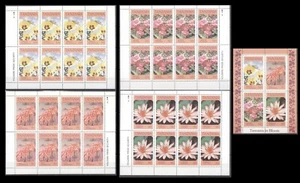 Tanzania 1986-Flowers of Tanzania Aloe Nersium Nymphaea Sheets & M/S - MNH B137 - Picture 1 of 4