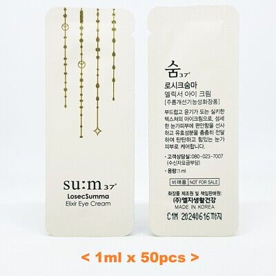 SU:M37 LosecSumma Elixir Eye Cream 1ml X 50pcs Anti Wrinkle SUM37 K-Beauty • 19.15€
