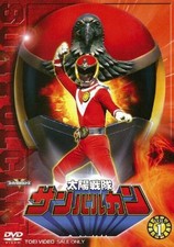 TAIYOSENTAI SUNVULCAN VOL.1-JAPAN 2 DVD Y73 zd