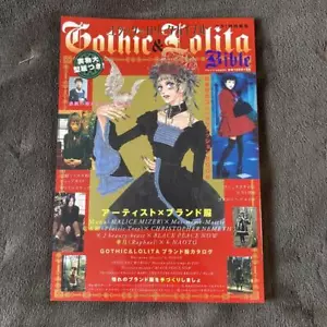 Gothic & Lolita Bible Vol.1 Japanese Women'S Fashion Magazine Japan Book - Picture 1 of 4