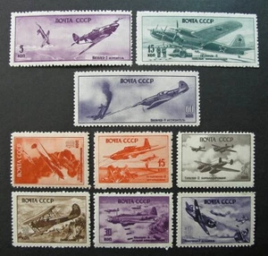 Russia 1946 #992A-992I MNH OG Russian Soviet WWII Airplanes Set $90.00!! - Picture 1 of 2