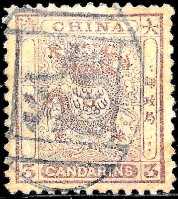 1888 CHINA DRAGON /WM#103 NORMAL/ SC#14 USED🔥SEAL CUSTOM SHANGHAI🔥VF - Image 1 of 3