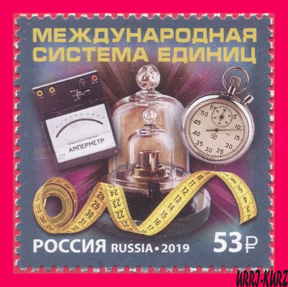 RUSSIA 2019 International System of Units 1v Mi2713 MNH - Image 1 of 1