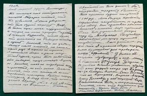 Antique Imperial Russian Signed Letter Romanov Grand Duchess Xenia Mother Martha - Picture 1 of 7