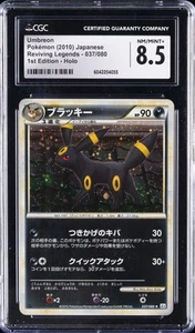 2010 POKEMON JPN REVIVING LEGENDS 1ST EDITION HOLO #037 UMBREON CGC 8.5 - Picture 1 of 2