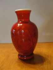 Vintage ? Avon Spring Bouquet Fragrance Vase - Oriental Ruby Red - EUC