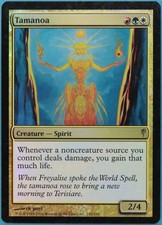 Tamanoa FOIL Coldsnap PLD White Red Green Rare MAGIC CARD (ID# 208922) ABUGames