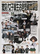 Girls und Panzer Doujinshi Kacchuu Musume 402p Anime Manga Japn