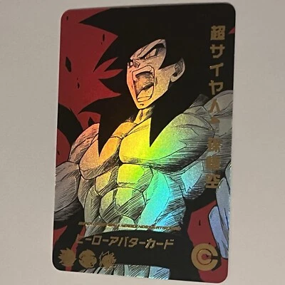 SS4 Super Saiyan 4 Goku Super Dragon Ball Heroes Card Gold Pressed Holo Foil DBZ - Image 1 of 4