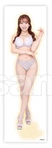 Shiraishi Marina Fanza Online Lottery Mature Married Woman Campaign 2024 A Prize - Picture 1 of 4