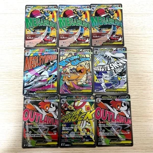 Juego de 9 cartas Pokemon Card MA Series Megabrave Megasymphony Outlaw Shock japonés  - Imagen 1 de 2