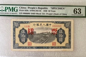Rare China Banknote "Specimen" 1949 50 Yuan PMG 63 Block 123 Collection - Picture 1 of 3