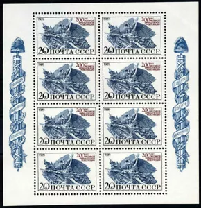 RUSSIA USSR 1989 France Revolution Annyversary. Minisheet of 8. MNH - Picture 1 of 1