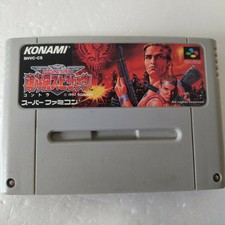 Contra Spirits The Alien Wars SFC SNES Nintendo Super Famicom games Japan import