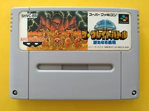 SD THE GREAT BATTLE Nintendo Super Famicom Japan SNES SFC USED Japanese - Picture 1 of 4