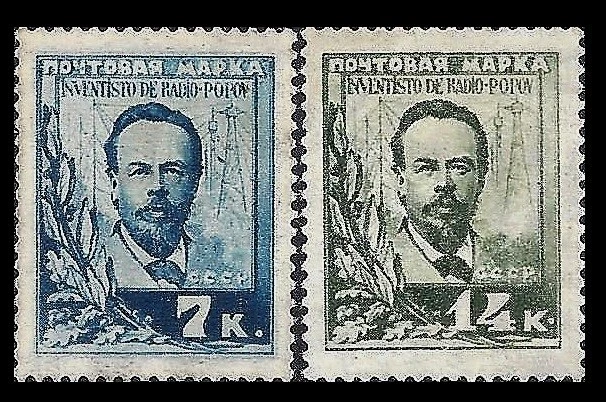 Russia. Aleksandr Popov (1859-1905). 1925. Scott 328-329. Radio. MLH  (BI#8A) - Image 1 of 1