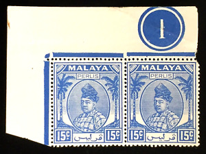 Malaya 1951 PERLIS Raja Syed Putra 15c pair MNH Margin Plate No1 SG#17 M1954