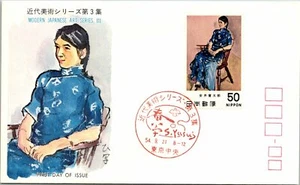 Japan 54.9.21 FDC - Modern Japanese Art Series III - F14086 - Picture 1 of 2