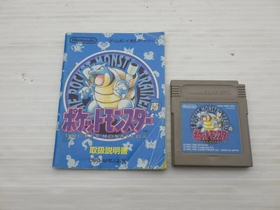 Pokemon Blue GameBoy JP GAME. 9000024116658 - Image 1 of 3